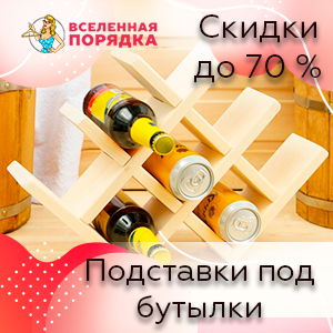 баннер3-1.jpg