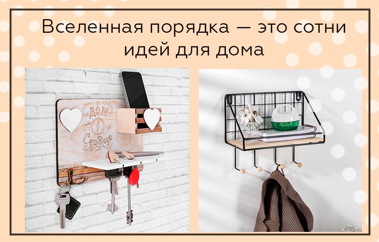 баннер-акции-мобверсия-min.jpg