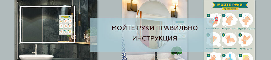 инструкция--1.jpg