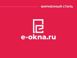 Фирменный стиль E-okna