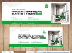 Балконы под ключ Москва / VK, Facebook, Instagram
