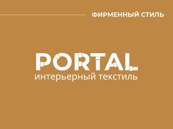 Фирменный стиль для PORTAL