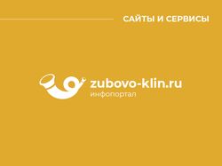 Разработка сайта для компании «Zubovo - klin»