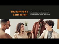 Стильные видео ролики для ваших соцсетей