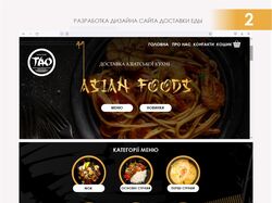 Страницы из портфолио