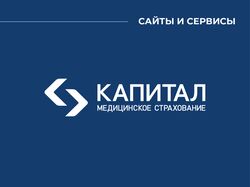 Разработка тачпанели для «Капитал»