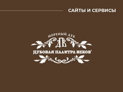 Разработка лендинга