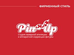 Разработка фирменного стиля для студии «Pin UP»
