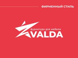 Разработка логотипа VALDA