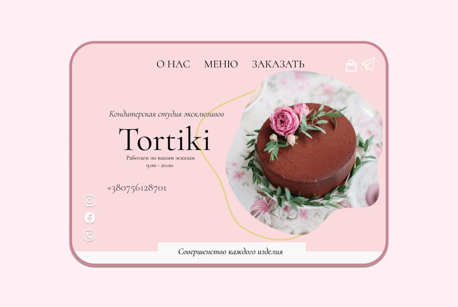 первая.png