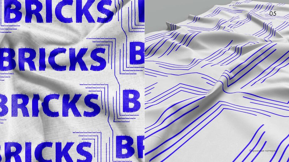 Bricks-11.jpg