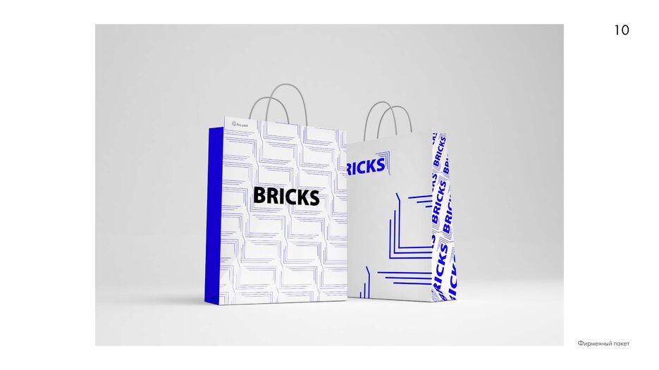 Bricks-09.jpg