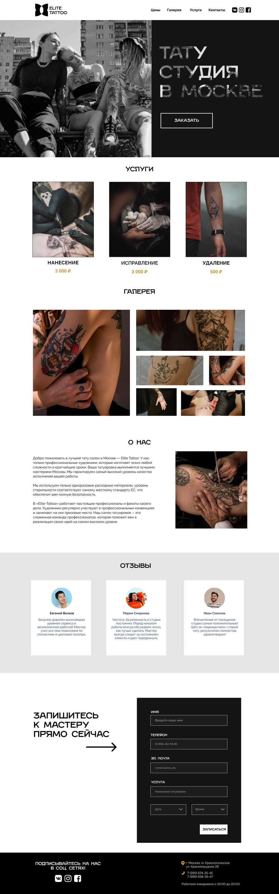 Frame 2 (2).jpg