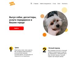 Сервис по поиску догситтеров