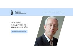 Сайт фирмы "Justice"