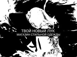 Сайт одежды