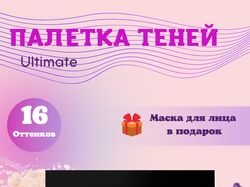 Дизайн карточек товаров на Wildberries и Ozon.