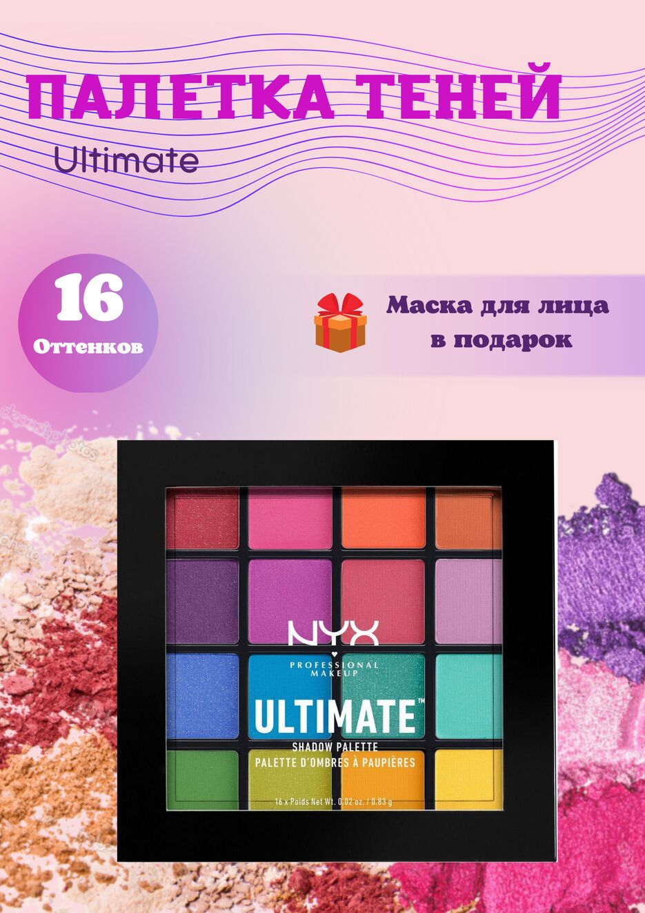 Нной текст.png