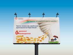 Баненер для криптовалютной биржы