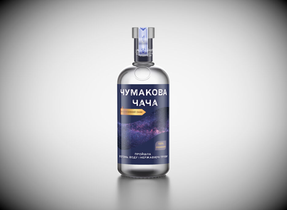 19_liquor_bottle.jpg