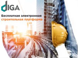 Баннер для строительной компании