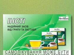 Баннер для аптеки