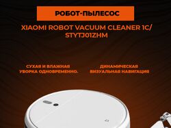 Карточки товара для маркетплейсов
