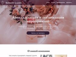 Landing page Armario Events