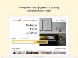 Интернет платформа Click Your Home