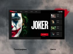 Промо сайт JOKER