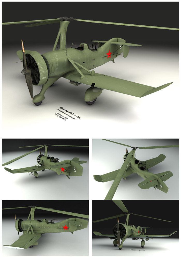 Масштабная модель Камов А7.jpg