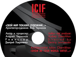 CD