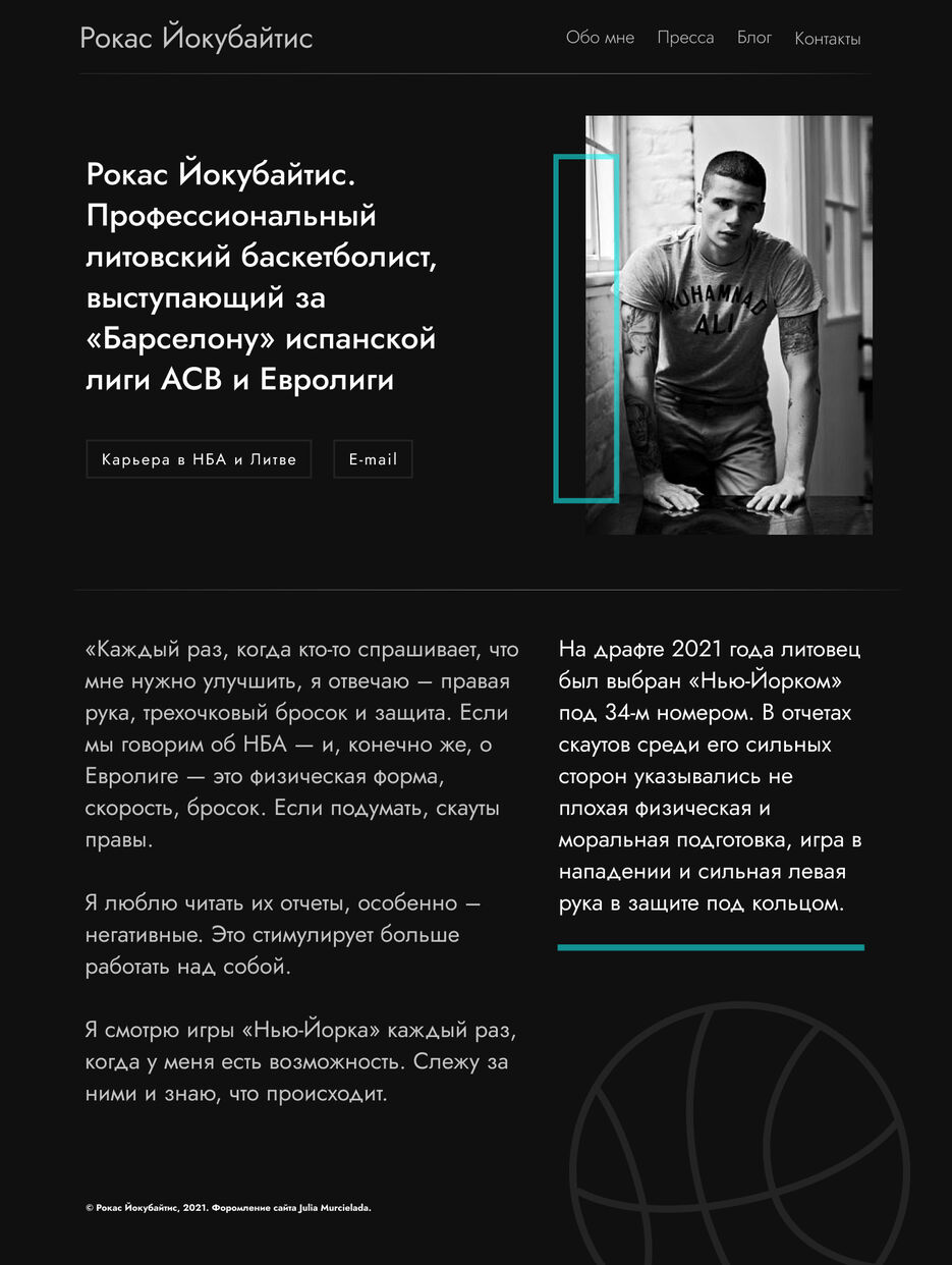 Desktop Platunov  Black.jpg