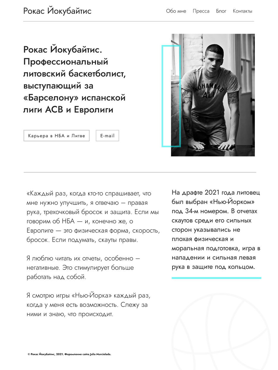 Desktop Platunov  White.jpg