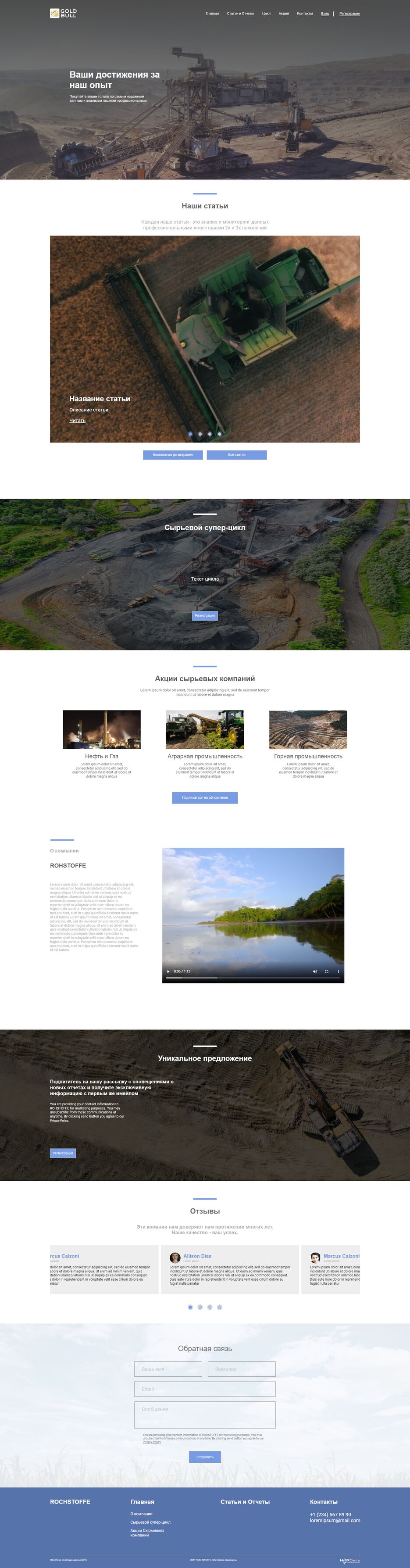 screencapture-localhost-3000-dist-index-html-2022-02-10-09_33_40.png