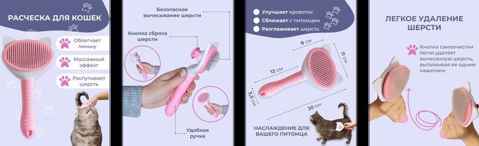 щетка.png