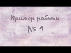 Женский дикторский голос