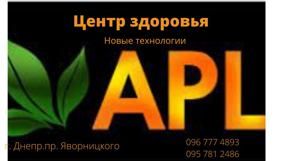 Центр здоровья.png