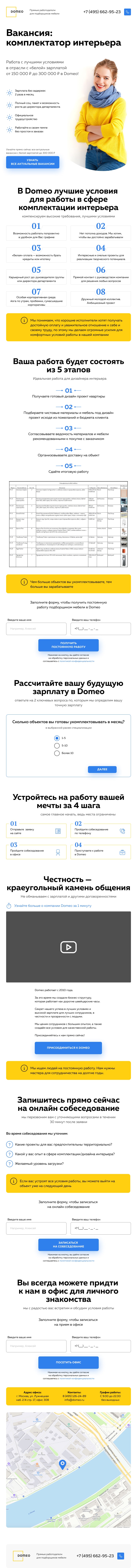 1_Furniture selection_768-min.jpg
