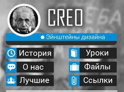 Меню для группы в ВК (дизайн-тематика, 2013 год)