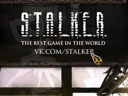 Аватарка для группы по S.T.A.L.K.E.R.