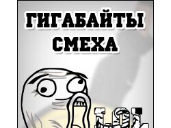 Аватарка для развлекательного паблика (2011 год)