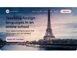 Школа иностранных языков SpeakWell