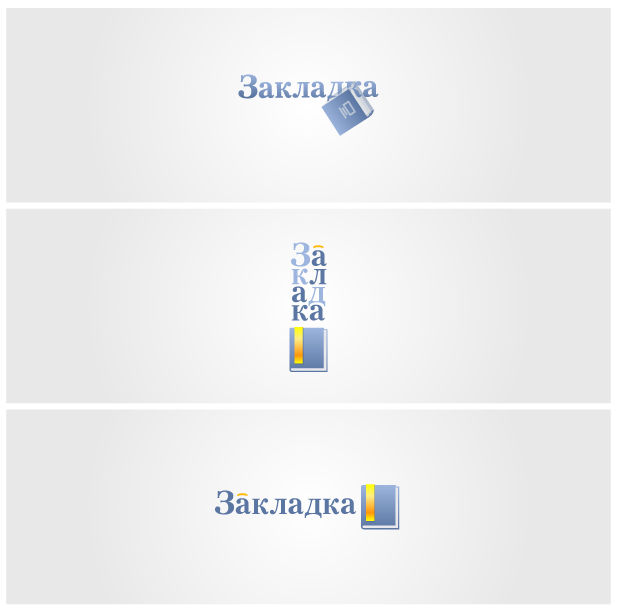 Магазин книг закладка.jpg