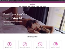 Сайт белье ручной работы