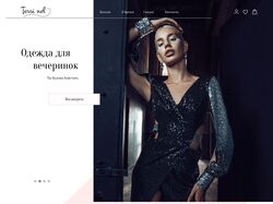 Интернет-магазин