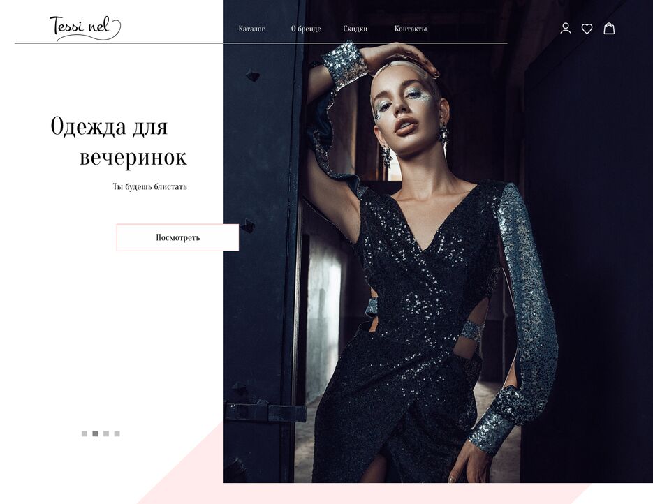Frame 11нов.png