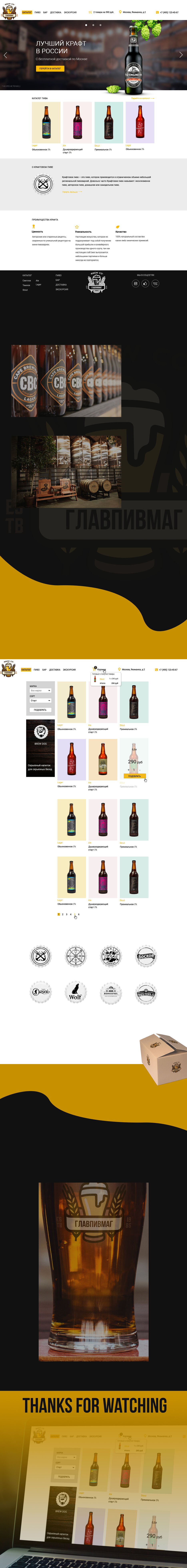 beer.jpg