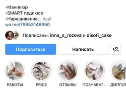SMM-специалист