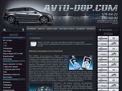 Avto-dop Avto-dop
